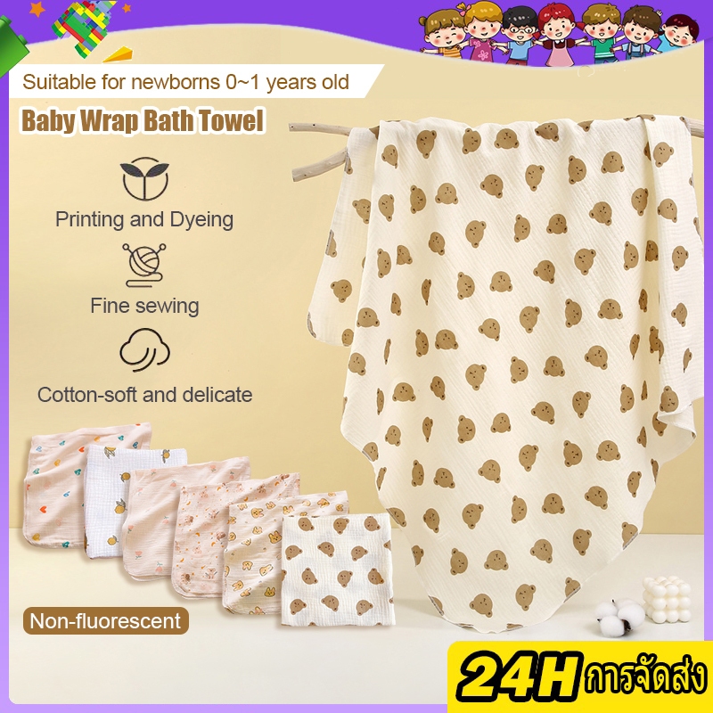 ผ้าห่อตัวเด็ก ผ้าห่มเด็ก ผ้ามัสลิน 80x80cm ขนาดใหญ่ ผ้าฝ้าย น่ารัก