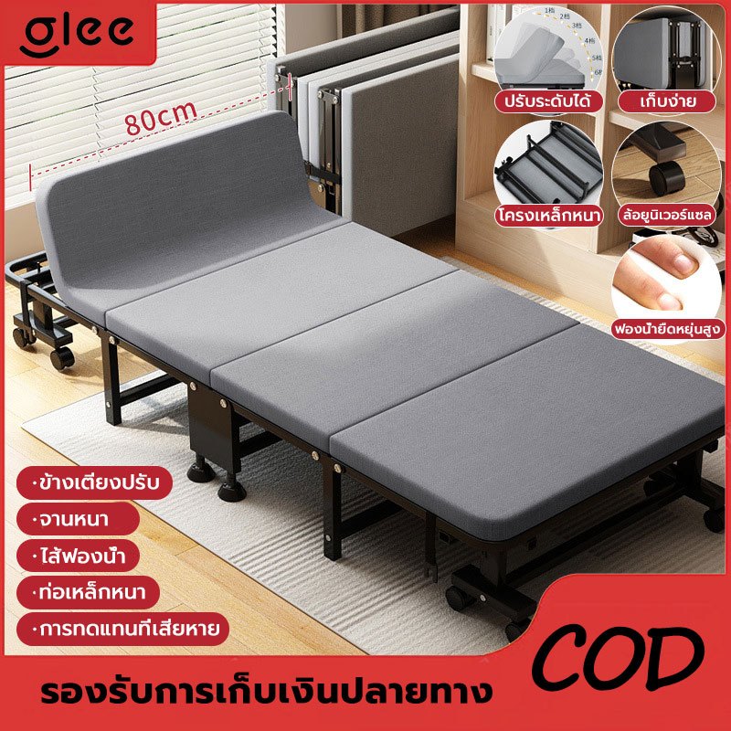 💥【ไม่ต้องประกอบ】เตียงพับ Nap Bed Folding Bed เตียงนอนพับได้ รับน้ำหนักได้200ปอน folding bed พับง่าย