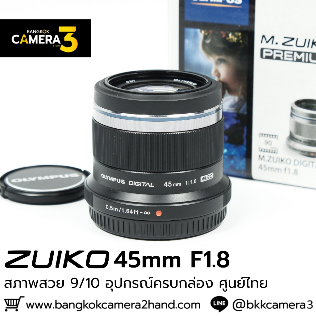 Zuiko 45mm F1.8 ศูนย์ไทย