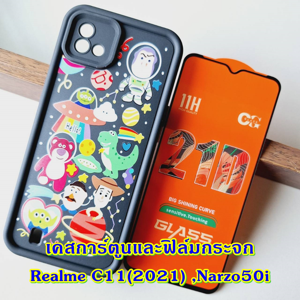 Case Realme รุ่น C11 (2021) , Narzo 50i เคส และ ฟิล์มกระจก เคสโทรศัพท์ ลายการ์ตูน แฟชั่น กันลื่น