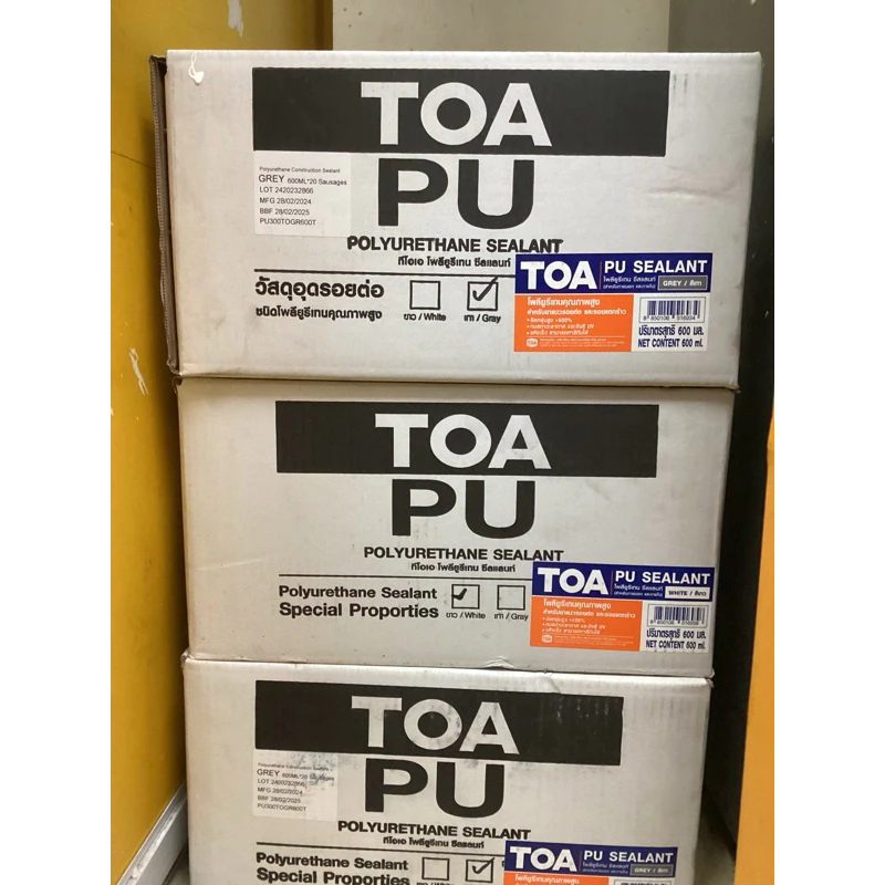 Toa Pu ไส้กรอก TOA ยกลัง! สีขาว สีเทา 💯