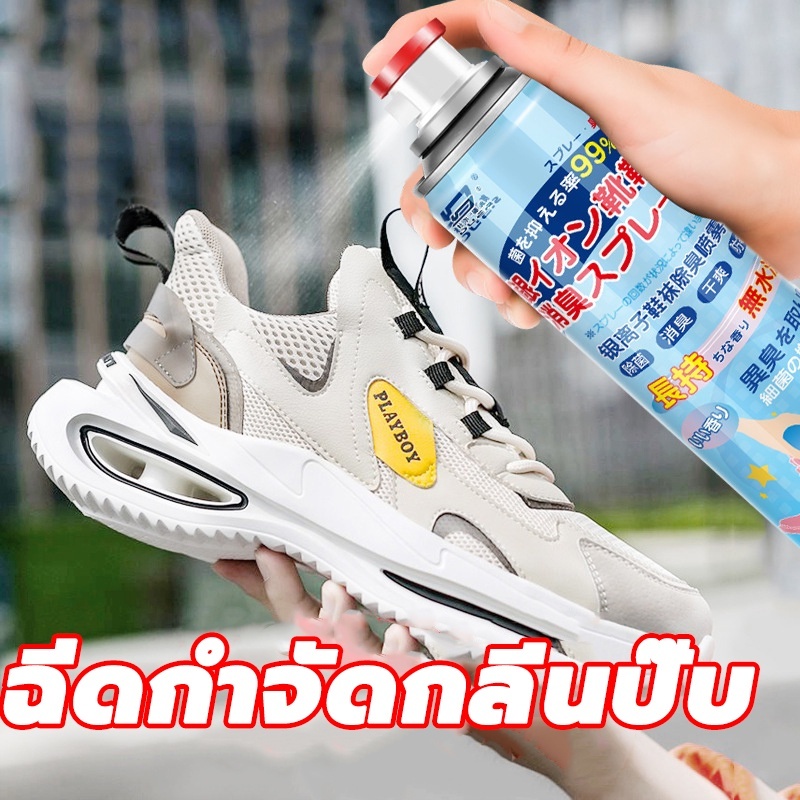 ดับกลิ่นรองเท้า 260MLเท้าเหม็น สเปรย์ดับกลิ่นรองเท้า สเปรย์ดับกลิ่น ดับกลิ่นเท้า ให้รองเท้าสะอาดป้องกันเท้าเหม็น
