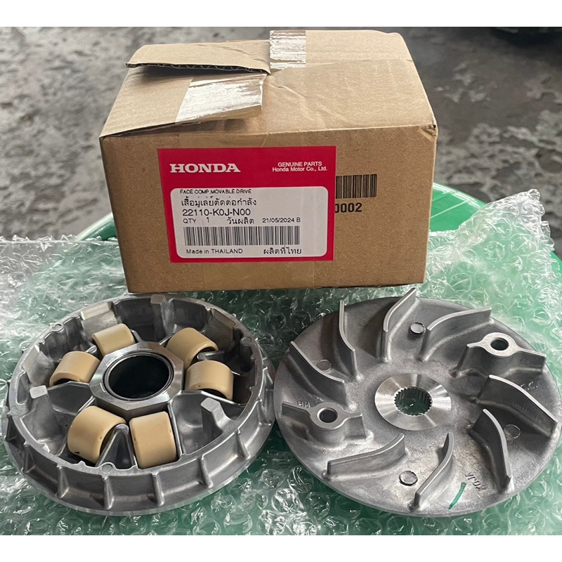 ชุดชามปรับองศา CNC ตรงรุ่น Scoopy เจน4-5 (ปี2020-ขึ้นไป) รหัส K0J พร้อมเม็ดแต่งไล่ตามน้ำหนัก