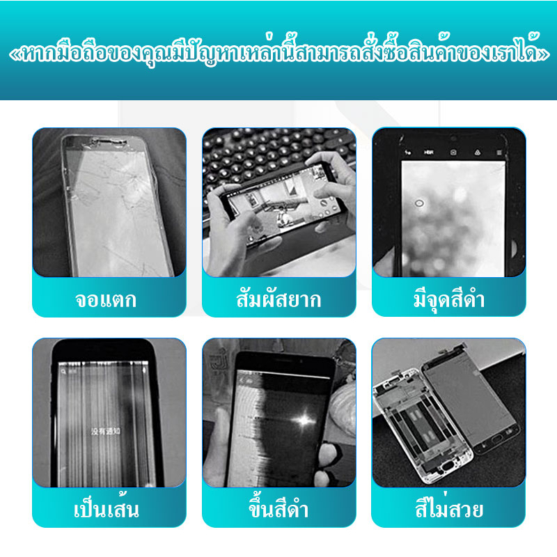 หน้าจอ Lcd Itel P55 จอ + ทัช อะไหล่จอ จอชุด พร้อมทัชสกรีน อินฟินิกซ์ Itel P55/P55Plus/P55T - รูปที่ 3