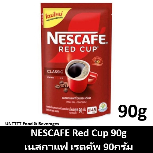 NESCAFE Red Cup 90g เนสกาแฟ เรดคัพ ถุง 90กรัม