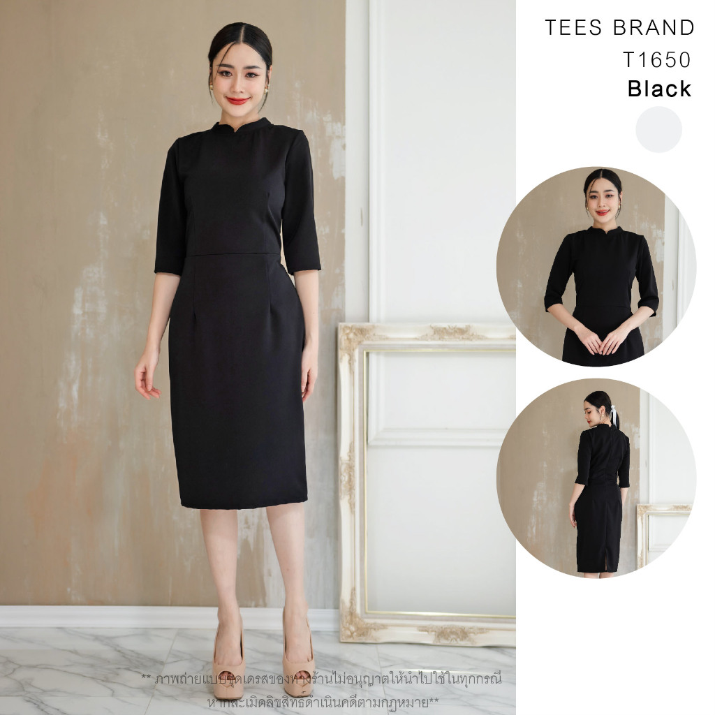 TEESBRAND T1650  ชุดทำงานสีดำ  ทรงสอบ คอจีน แขนห้าส่วน  ชุดดำไปงาน เดรสดำ ชุดสุภาพ ใส่งานพิธี สินค้าพร้อมส่ง