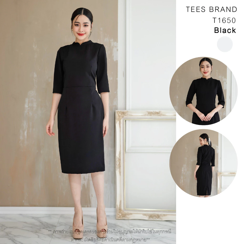 TEESBRAND T1650 ชุดทำงานสีดำ ทรงสอบ คอจีน แขนห้าส่วน ชุดดำไปงาน เดรสดำ ชุดสุภาพ ใส่งานพิธี สินค้าพร้อมส่ง