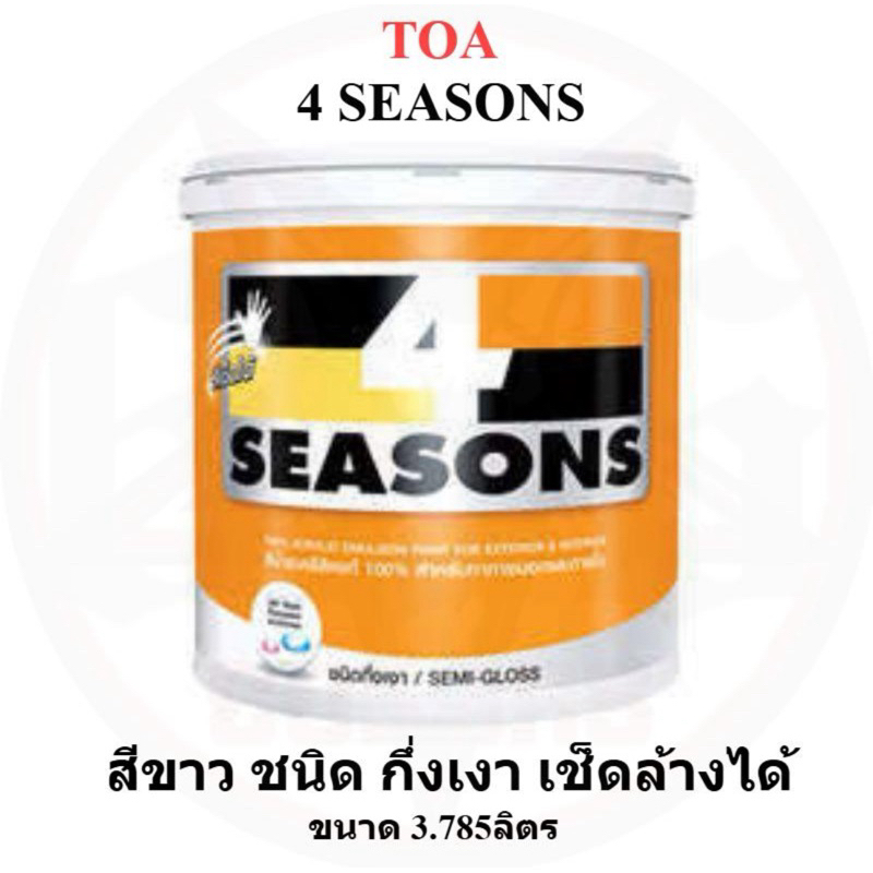 สีขาว TOA AG1000 สีน้ำภายในและนอก ชนิดกึ่งเงา 4season 3.785L 1Gallon