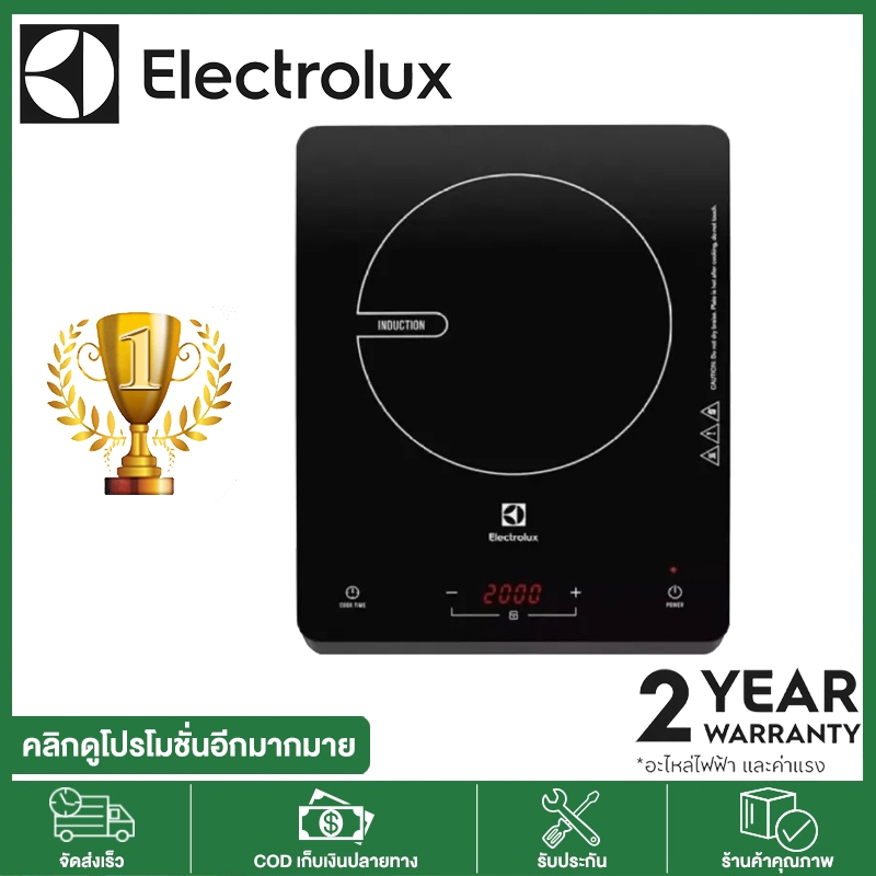Electrolux เตาแม่เหล็กไฟฟ้า รุ่น ETD29KC 2000W (ขนาด 30cm, สีดำ)