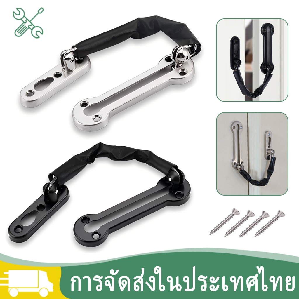 โซ่คล้องประตู ยาว19ซม.สแตนเลส กลอนประตู พร้อมซองหนัง กลอนคล้องโซ่ กลอนเหล็ก กลอนโซ่รูปไข่ ห่วงโซ่ประตูโรงแรม