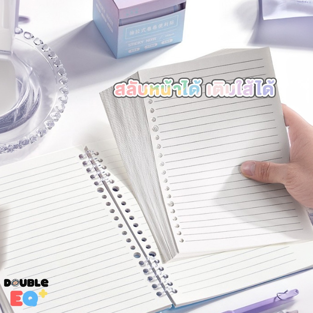DIY สมุดจด 60 แผ่น เพิ่มใส้ได้ กระดาษหนา เขียนไม่ซึม กันน้ำ พับได้ 360 องศา DIY Fancy notebook