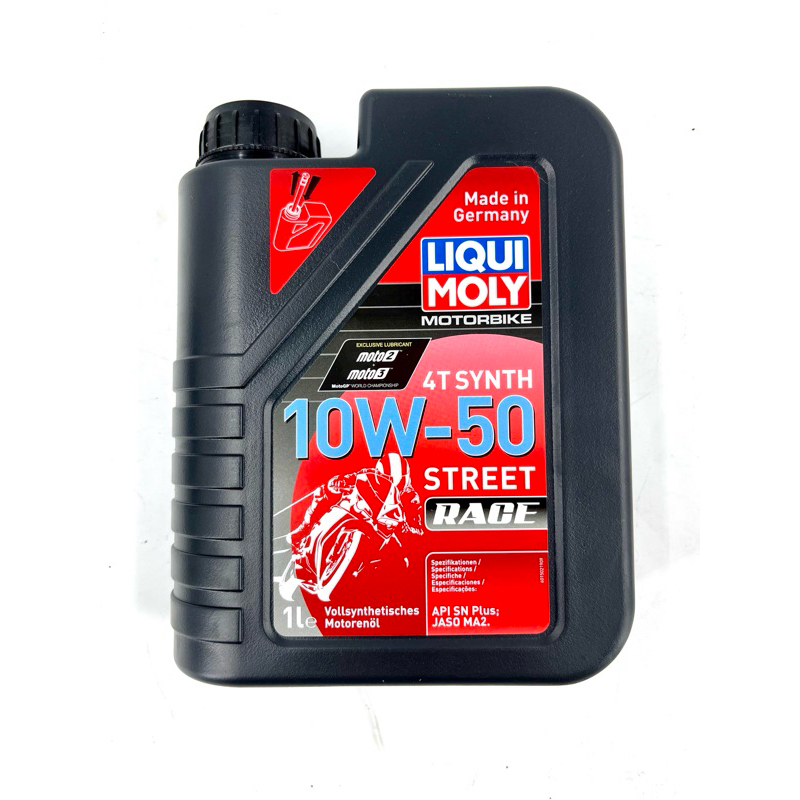 น้ำมันเครื่อ Liqui moly 10w50 for Lambretta