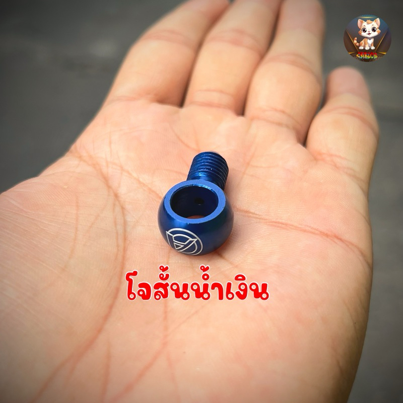 หัวข้อต่อสายเบรค หัวเบนโจ (แบบสั้น)//น็อตน้ำมันเบรค เกลียวหยาบ/ละเอียด #หัวเบนโจ #น็อตน้ำมันเบรค #หัวต่อสายเบรค - รูปที่ 4