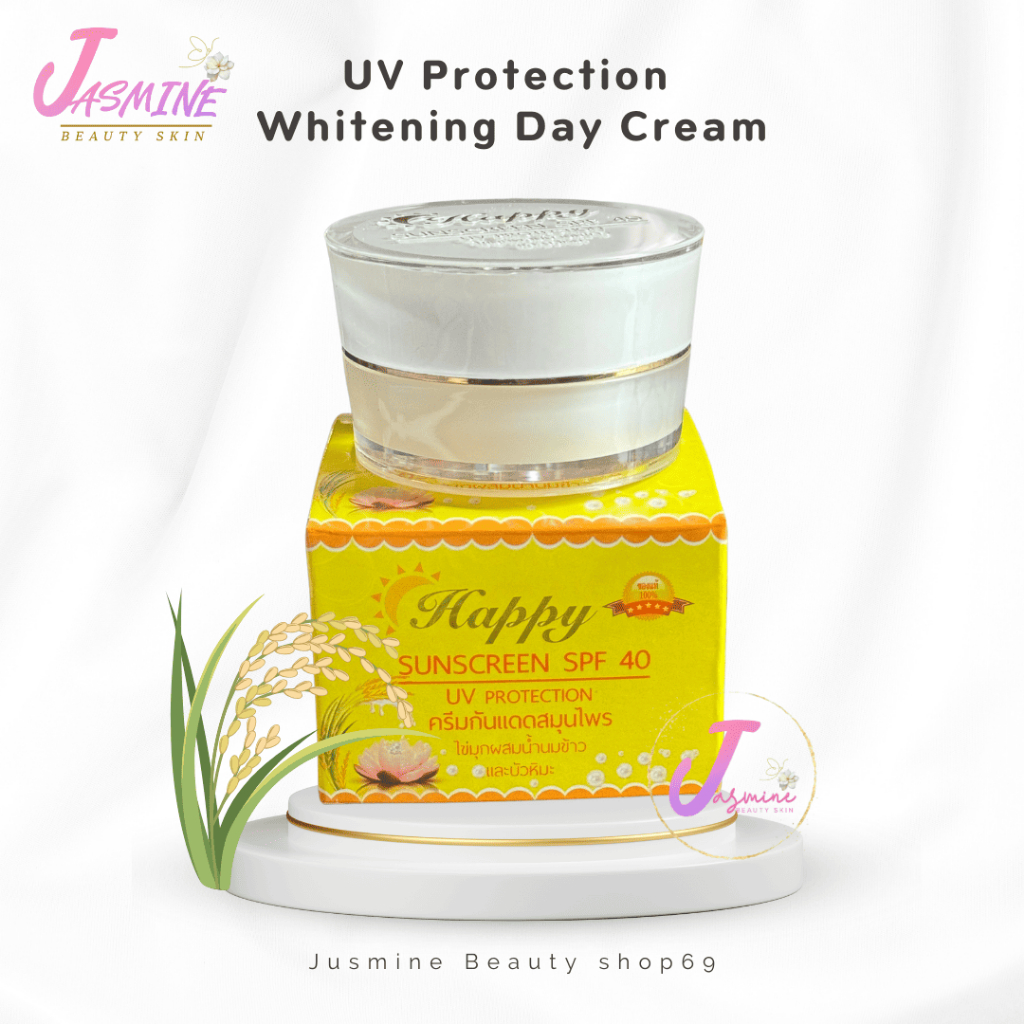 Happy UV Protection Whitening Day Cream แฮปปี้ ครีมกันแดด SPF 40 ขนาด 20g. | กันแดด