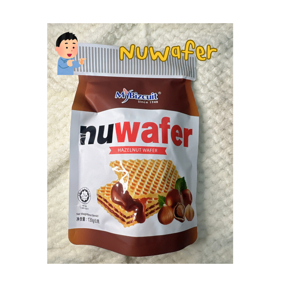ลดล้างสต๊อก​ NuWafer นูเวเฟอร์ ช๊อคโกแลต