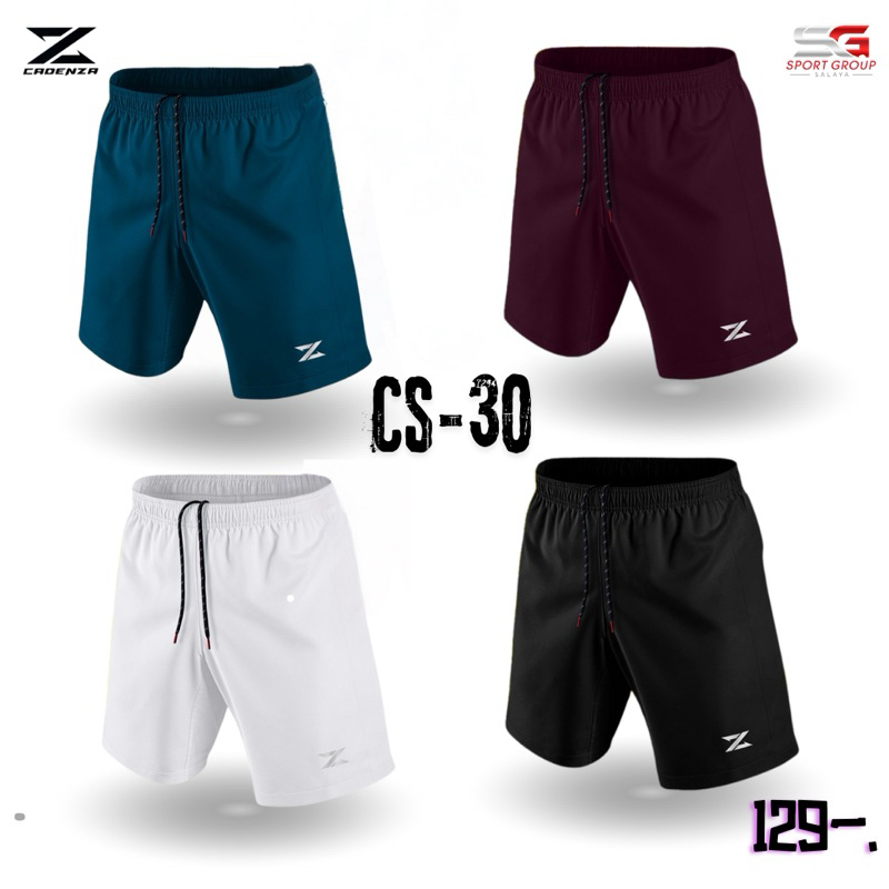 กางเกงฟุตบอลสีล้วน CADENZA CS-30 ผ้า Micro Polyester 100%