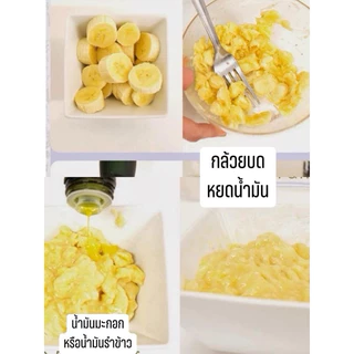 น้ำมันรำข้าว (หยดอาหารลูกน้อย) เรื่องของลูกแชร์กันได้