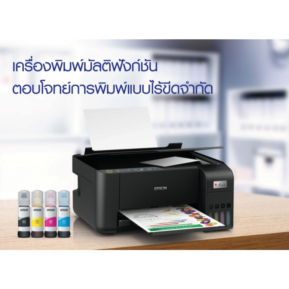 EPSON L3250 สีดำ , L3256 สีขาว มาพร้อมกับหมึกเเท้1ชุดในกล่องประกัน 2ปี มีwifi สั้งปริ้นได้จากมือถือ ราคา ถูกที่สุด ดีลบีเคเค แกลเลอรีภาพที่ 4
