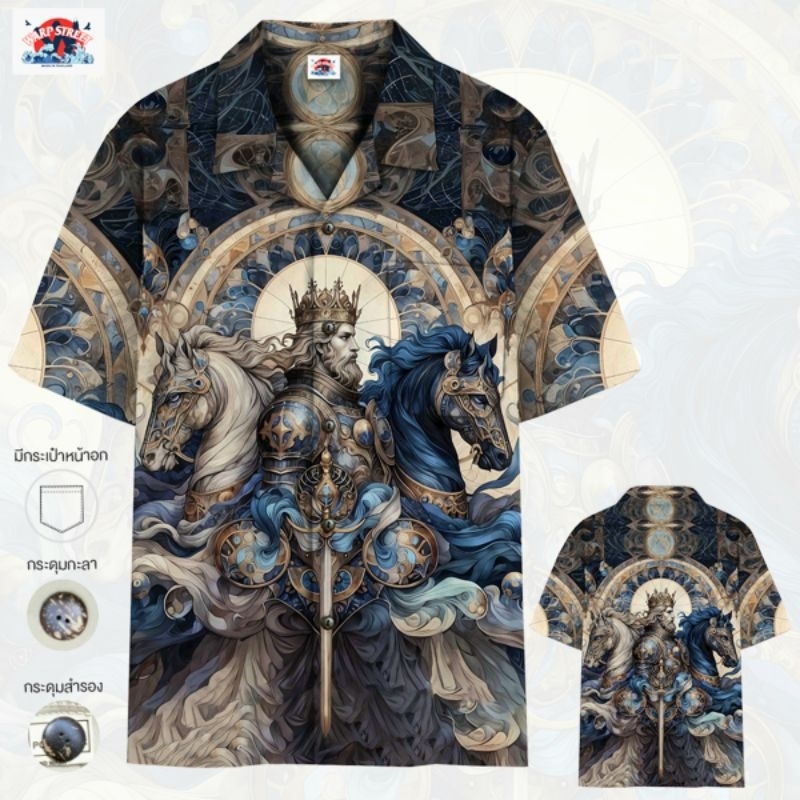 Warp street เสื้อฮาวายลายKing arthur legend of the sword