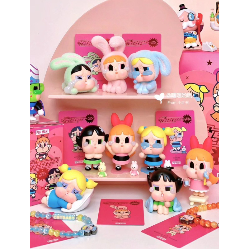 พร้อมส่ง ของแท้100% [แบบเลือกตัว] POP MART CRYBABY × Powerpuff Girls Series Figures