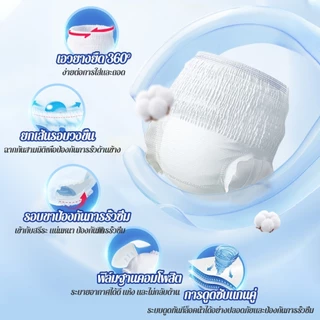 ผ้าอ้อมผู้ใหญ่ Caring love ผ้าอ้อมผู้ใหญ่ซึมซาบเร็ว ใช้ได้ทุกเพศและเปลี่ยนได้ง่าย S/M/L/XL (1 แพ็ค/10 ชิ้น)