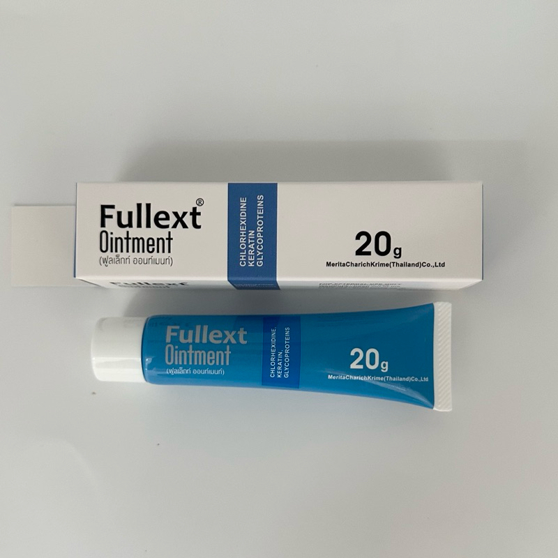 Fullext Ointment 20g สำหรับ แผลกดทับ แผลเบาหวาน เติมเต็มเนื้อแผล