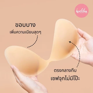 ‼️NEW‼️ Smooth Line Matte Bra 💋 Ultra-Slim Matte Bra บราปีกนก 💝