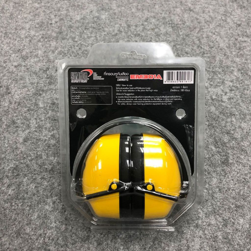 YAMADA ที่ครอบหูลดเสียงพับเก็บได้ รุ่น EM301A สีเหลือง-ดำ