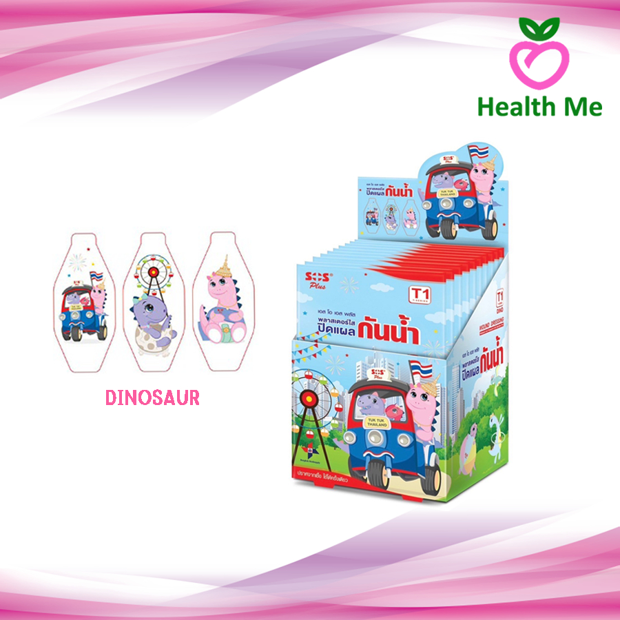 [ยกกล่อง10ซอง] SOS Plus Dinosaur T1 บรรจุ 6 แผ่น/ซอง เอสโอเอส พลัส ไดโนเสารตุ๊กๆไทยเเลนด์ พลาสเตอร์