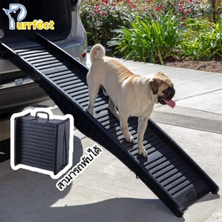 บันไดพลาสติก บันไดกลางแจ้งพับได้ บันไดปีนเขาสุนัข บันไดพลาสต…