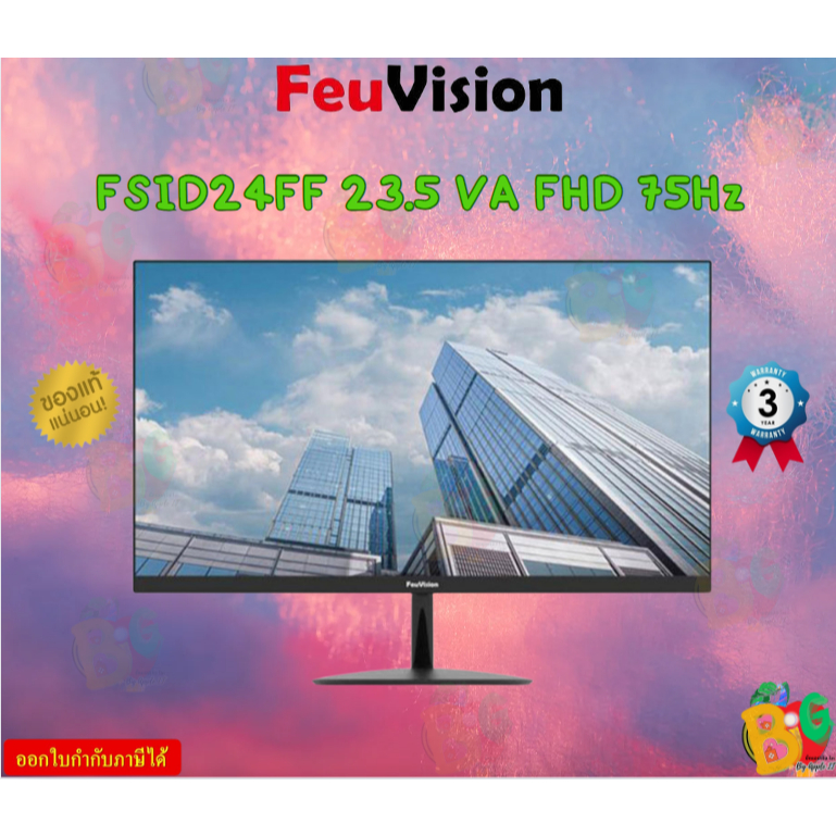 MONITOR (จอมอนิเตอร์) FEUVISION FSID24FF 23.5 VA FHD 75Hz Resolution  1920 x 1080 รับประกันสินค้า3ปี