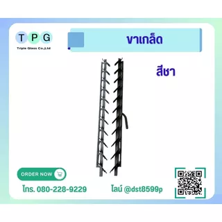 888 ขาเกล็ด888 ขาบานเกล็ด ยี่ห้อ888 ขาบานเกล็ดอลูมิเนียม ขาเกล็ดอลูมิเนียม