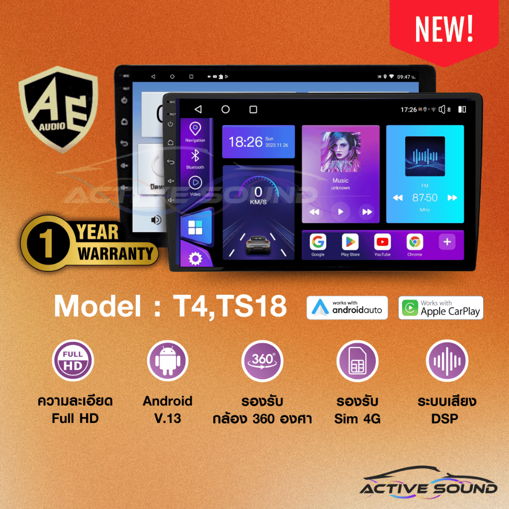 AE Audio จอแอนดรอยด์ 9นิ้ว,10นิ้ว Androidแท้ Ram2/4/ Rom32/64 CPU 4/8Core จอแอนดรอยติดรถยนต์ Android