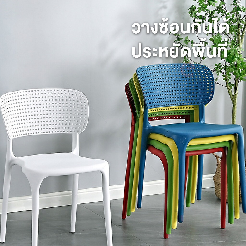 (จัดส่งจากกรุงเทพ)Esshelf เก้าอี้สไตล์นอร์ดิก พลาสติดขึ้นรูป หลากหลายสีสัน รับน้ำหนักได้ดี ราคาถูกสุด!!!!