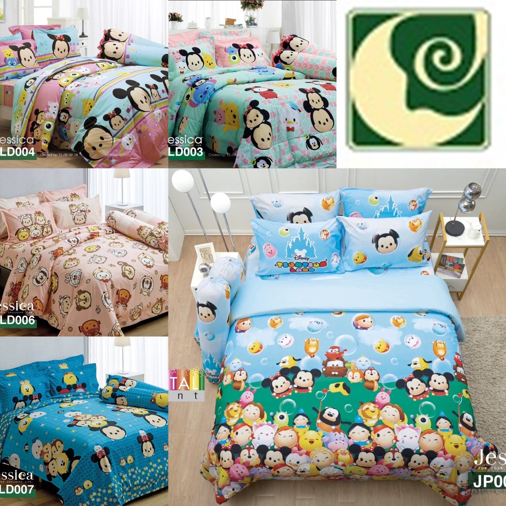 ผ้าปูที่นอน ลาย Tsum Tsum/Jessica