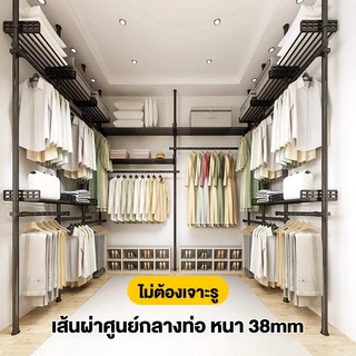 ราวเเขวนเสื้อผ้า ราวแขวนผ้าแบบยืดไสล DIY ราวตากผ้า รแบบยืดไสลด์ราวแขวนเสื้อ ที่แขวนผ้า ประหยัดพื้นที่ ไม่ต้องเจาะรู