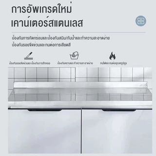 Mondial เคาเตอร์ครัว 304 สแตนเลส ตู้อ่างล้างจาน ตู้ซิ้งล้างจาน kitchen cabinet 80CM/100CM ตู้เก็บของสแตนเล