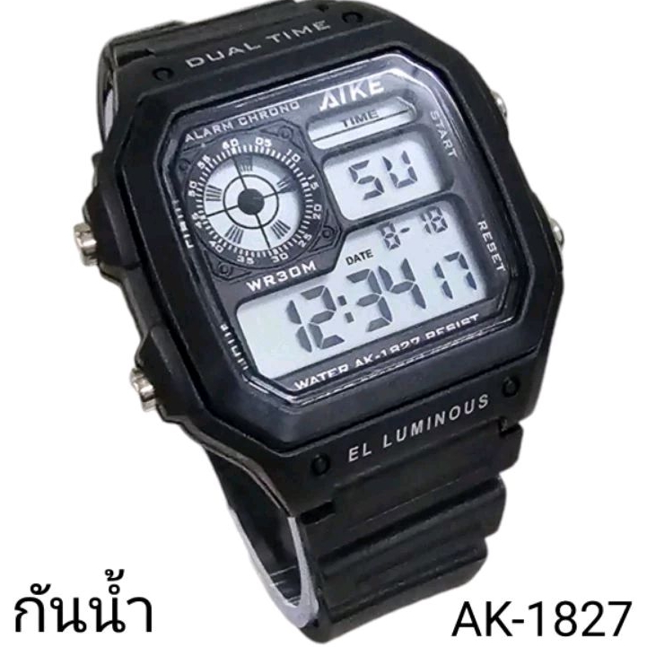 นาฬิกาข้อมือ ดิจิทัล กันน้ำ หน้าจอไฟสีฟ้า นาฬิการุ่นAK-1827สายสีดำ สายยาง-กันน้ำ