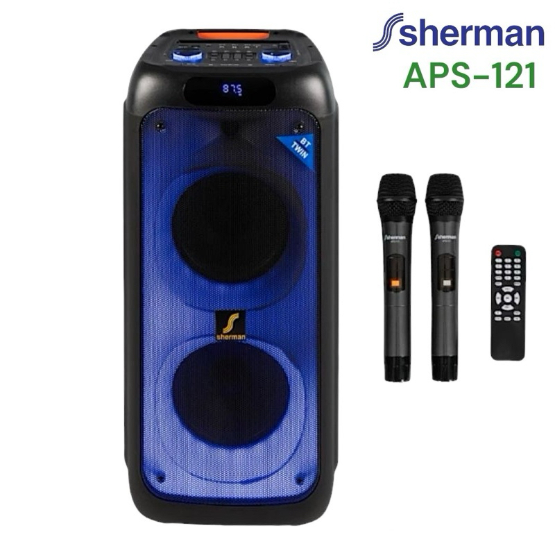 Sherman APS-121 ลำโพงบลูทูธปาร์ตี้ ขนาด 8 นิ้ว พร้อมไมค์ 2ตัว กำลังขับ 80W