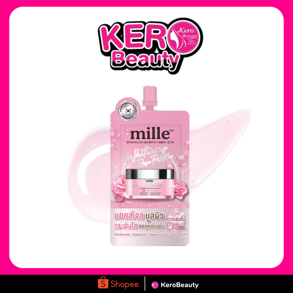 [ซอง]MILLE WHITENING ROSE PEPTIDE 9 COMPLEX GEL CREAM 6G.