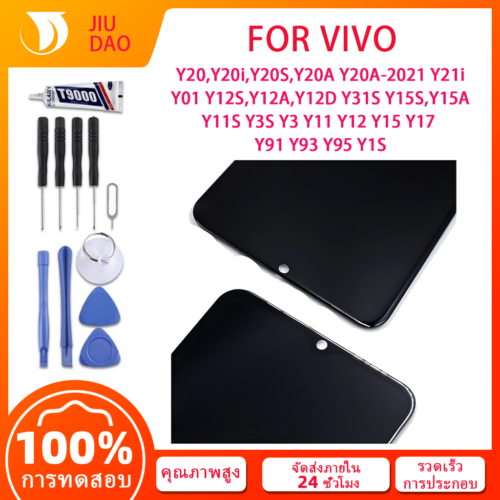 จอ VIVO Y11 LCD Y20,Y20i,Y20S,Y20A Y20A-2021 Y21i Y01 Y12S,Y12A,Y12D Y15S,Y15A Y11S Y3S Y3 Y11 Y12 Y15 Y17 Y91 Y93 Y95