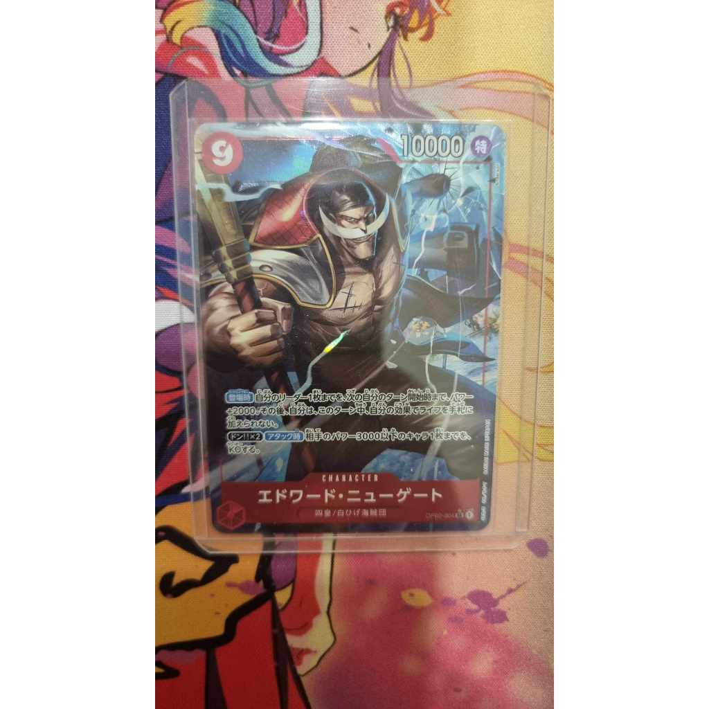 P-SR Edward Newgate (Parallel) (PRB) OP02-004 (One Piece Card Game) การ์ดวันพีชของแท้