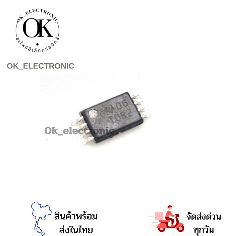 T082 (TL082) (SMD) 8ขา TSSOP (1ชิ้น)