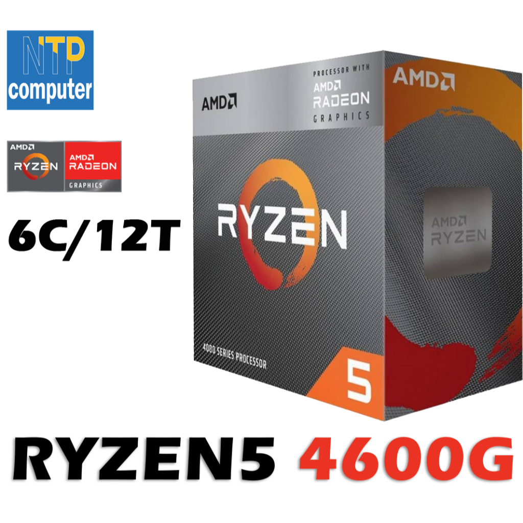 ซีพียู AMD Ryzen 5 4600G 3.7GHz 6C/12T ryzen5 AM4