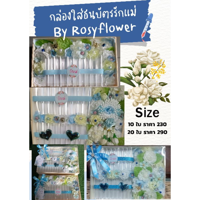 กล่องธนบัตรเปล่าแบบม้วน..ของขวัญสุดพิเศษให้คุณแม่❤️❤️มีกลิ่นหอมมะลิสด,🌷ดอกมะลิเหมือนของจริง