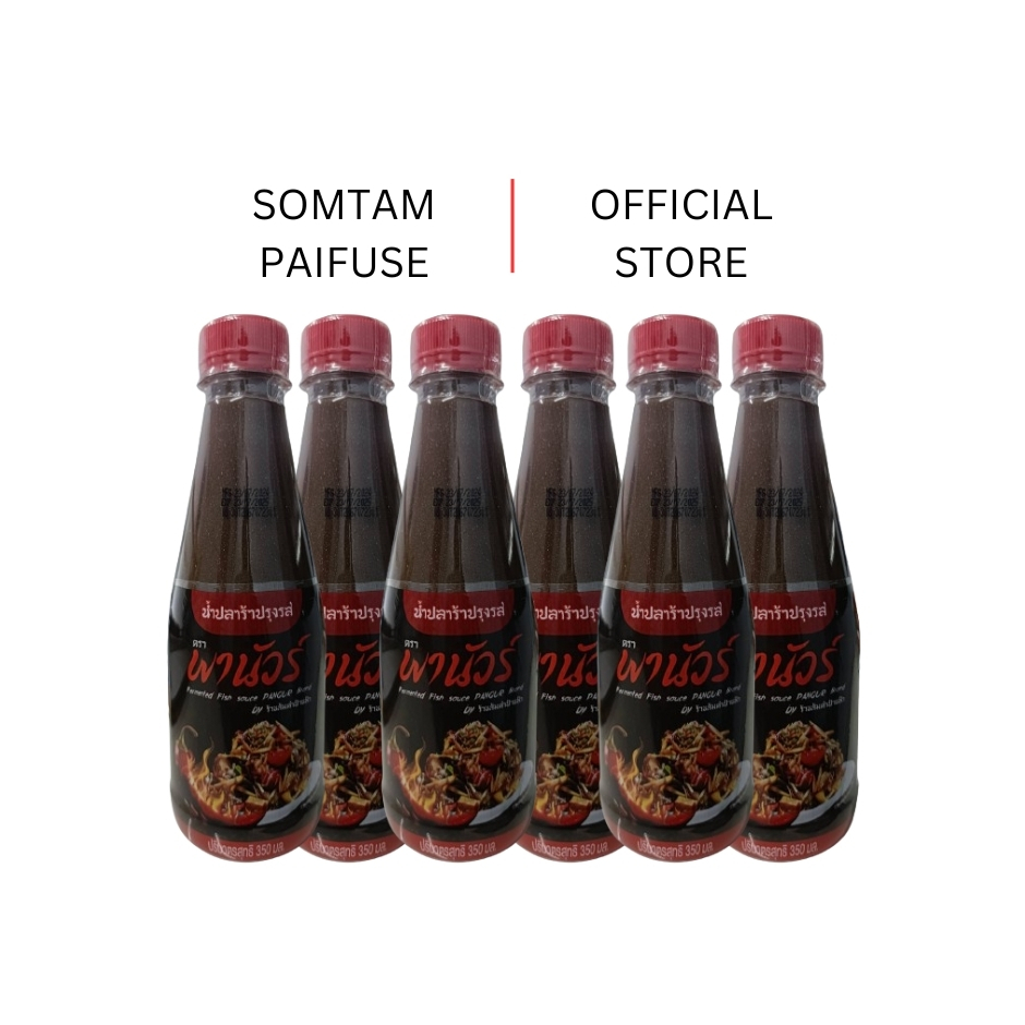 น้ำปลาร้าพานัวร์(6ขวด) By ร้านส้มตำป้ายฟิวหาดวอน 350ml