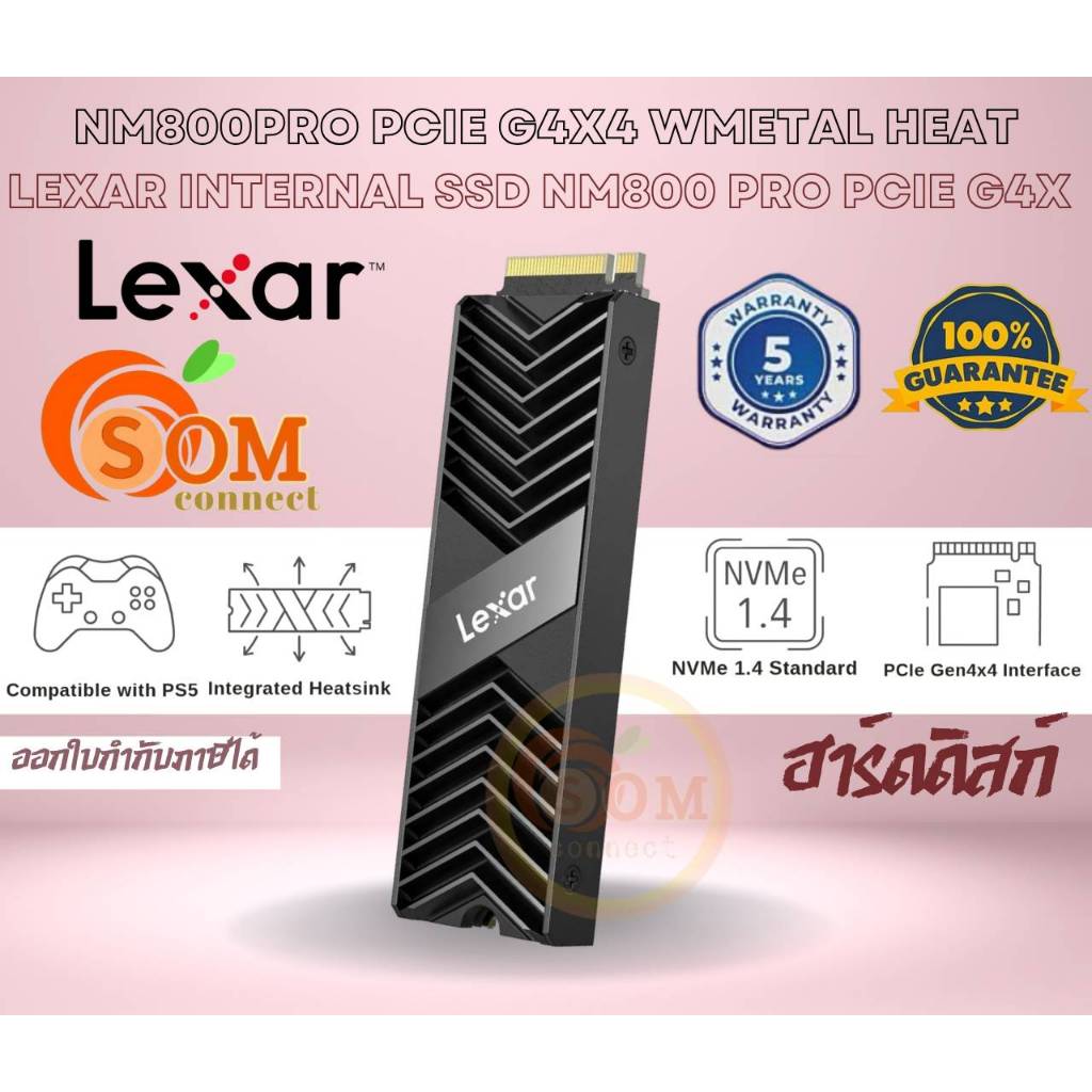 Lexar® 512GB/1TB/2TB Professional NM800PRO with Heatsink M.2 2280 PCIe Gen4x4 NVMe SSD ประกัน 5 ปี