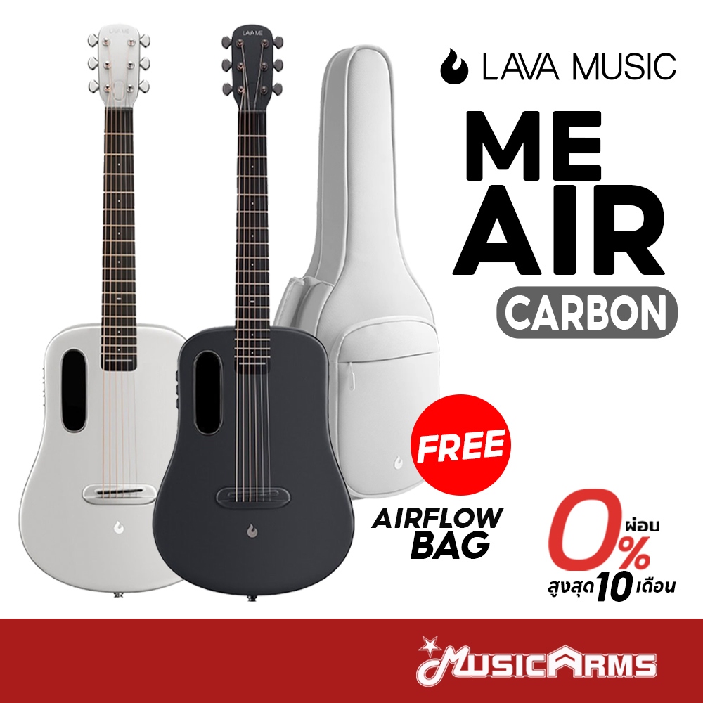 LAVA ME Air Carbon กีต้าร์โปร่งไฟฟ้า Smart Acoustic Guitar รับประกันศูนย์ Music Arms