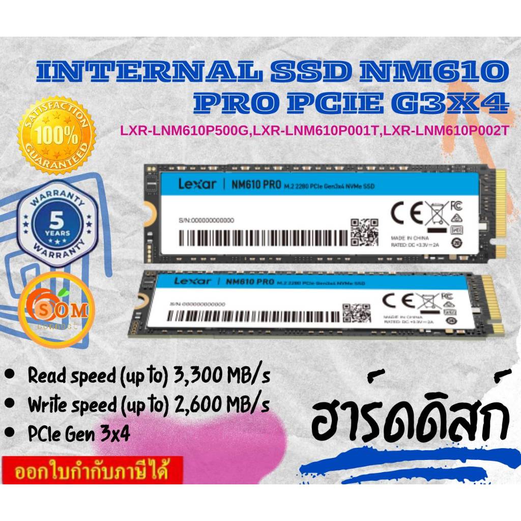 Lexar® 500GB/1TB/2TB NM610PRO M.2 2280 PCIe Gen3x4 NVMe SSD ประกัน 5 ปี