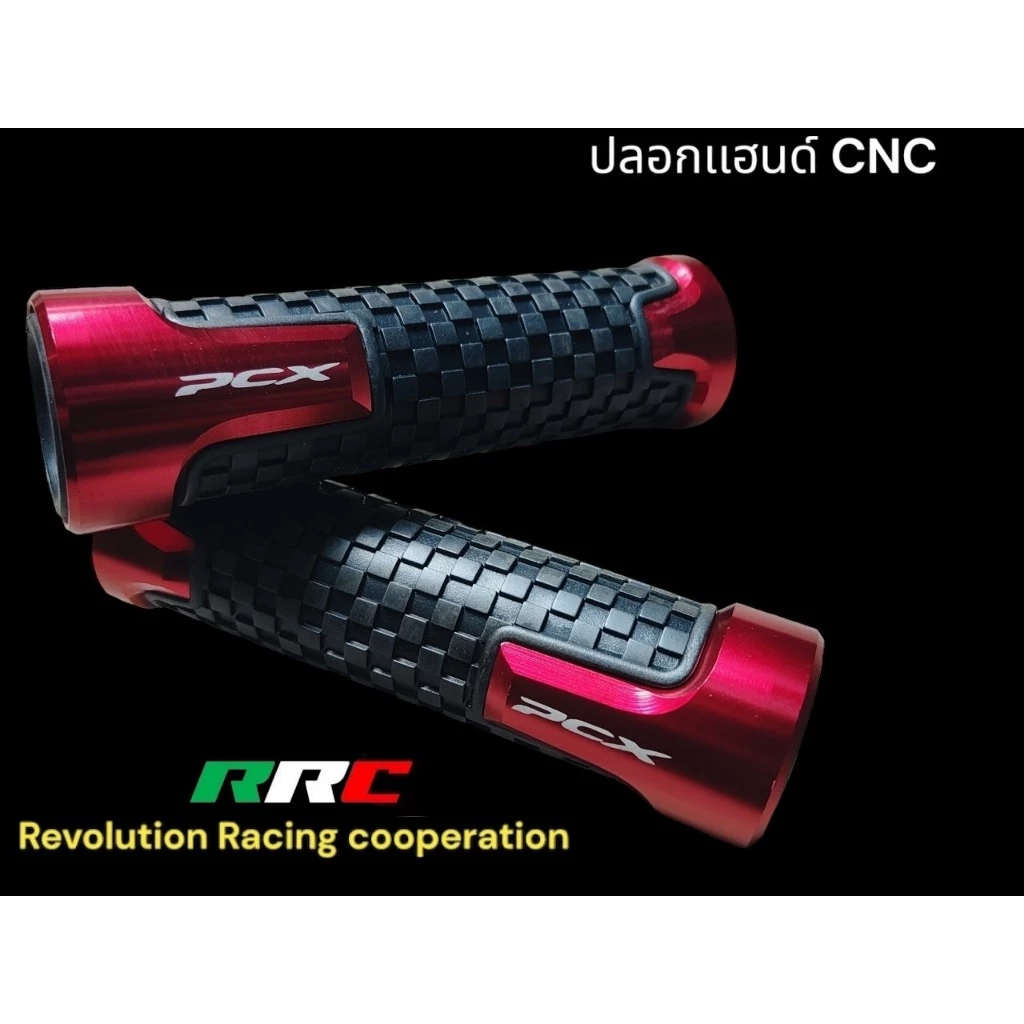 ปลอกแฮนด์แต่งยางนิ่ม PCX สีแดง thumbnail 6